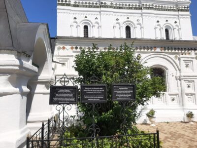 Информация для паломников 