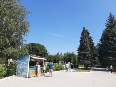 В парке